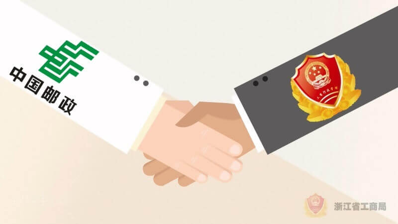 20170323 二維動畫廣告[00_04_12][20180424-195452-8].JPG