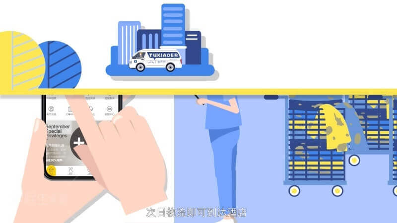 20180410 二維動畫廣告[00_01_37][20180507-200209-0].JPG