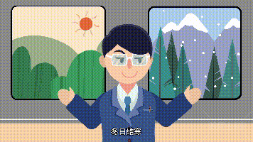 20191012_正式版_V1_藍貝智慧教室品牌事業部_客戶中心_周文王 (2).gif