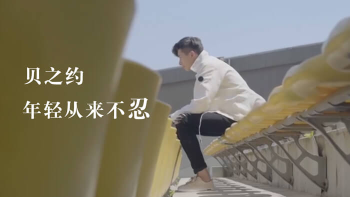 貝之約潮流男鞋創意產品視頻