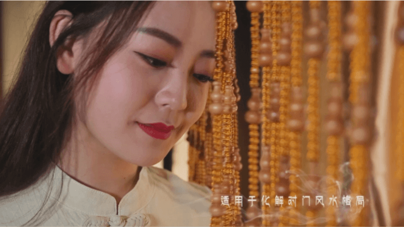 布公主旗艦店檀木門簾產品視頻