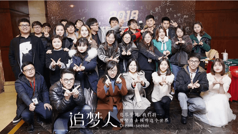 跟屁蟲(chóng)影視商家事業(yè)部2018年度宣傳片：懂視頻 更懂電商