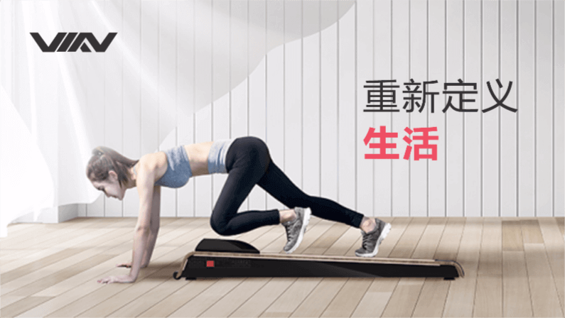 梵品：重新定義生活