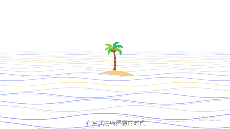 仟漁：贏在現(xiàn)在，贏在未來