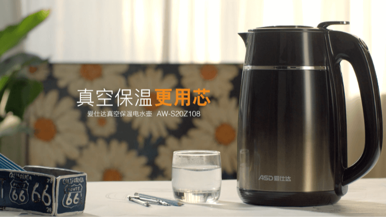 愛(ài)仕達(dá)×跟屁蟲(chóng)：熱水壺產(chǎn)品TVC
