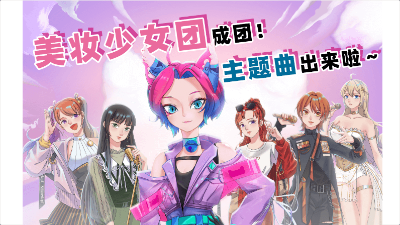 天貓熱選大會第2集