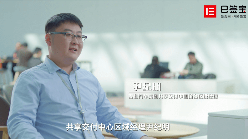 客戶證言 | 一份來自民族驕傲吉利集團(tuán)的用戶體驗(yàn)