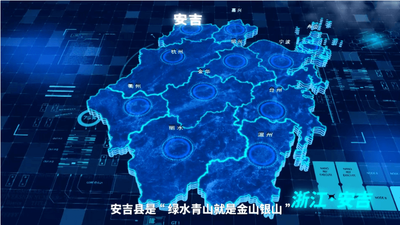 項目案例介紹| 感受數字科技·體驗城市大腦